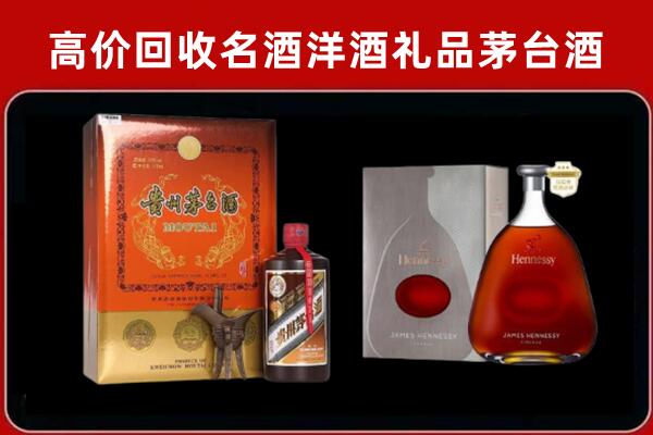 观山湖区回收轩尼诗