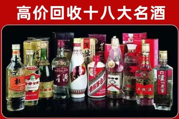 观山湖区回收老酒