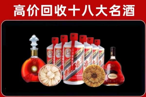 观山湖区回收名酒店
